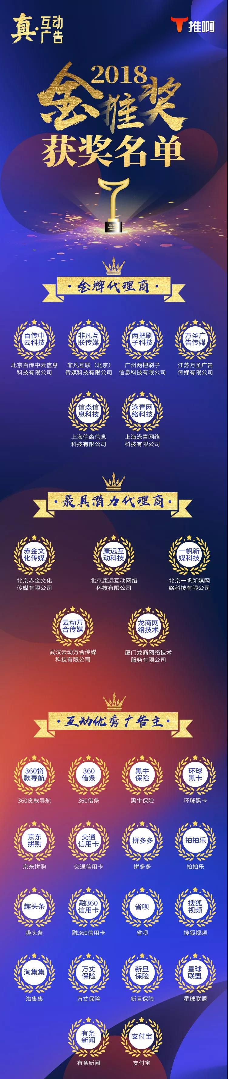 微信图片_20190111141656.jpg