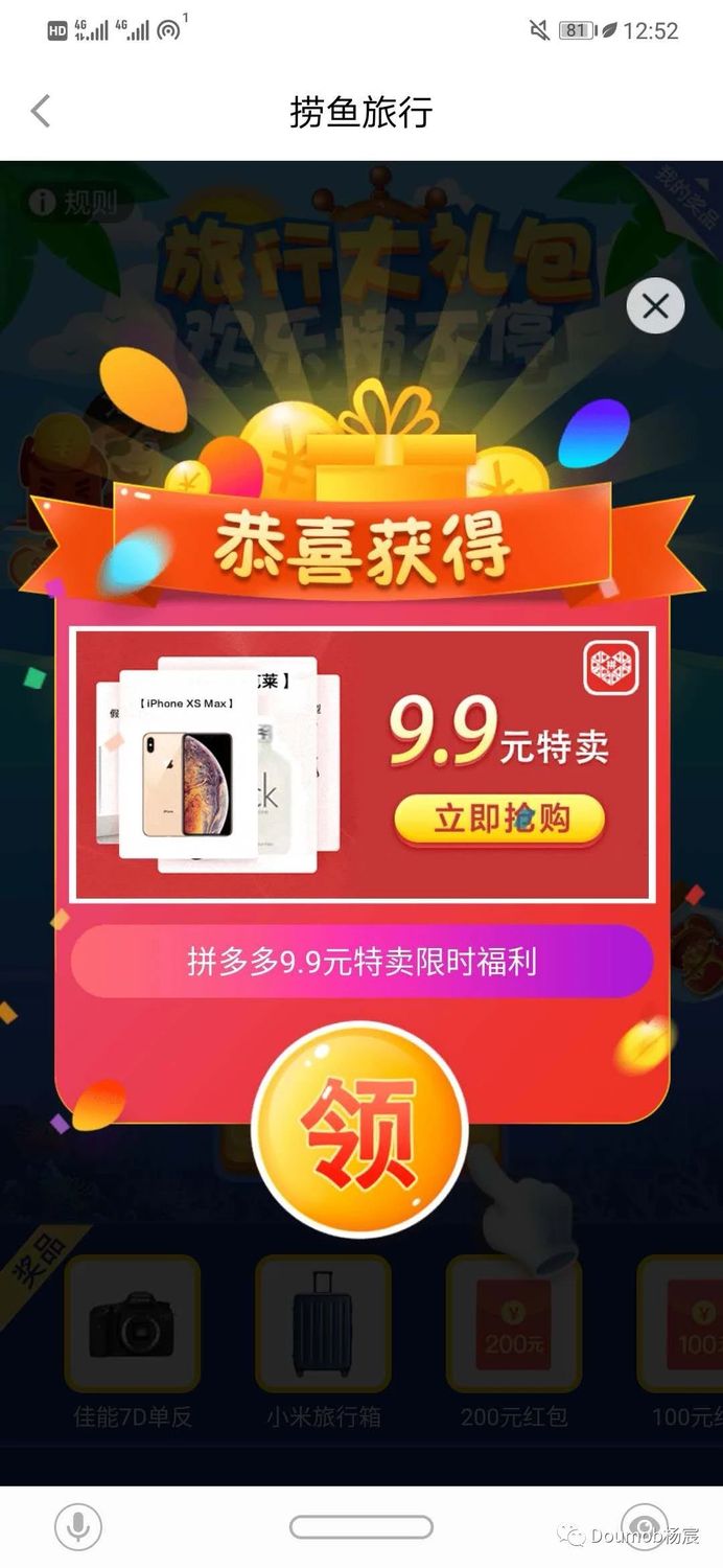 微信图片_20190115161135.jpg